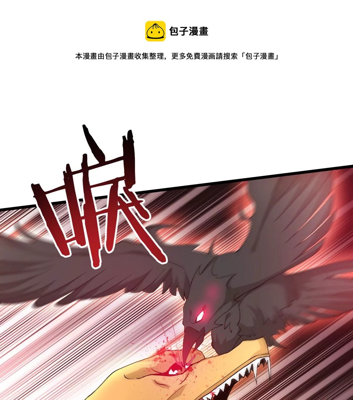 第332话 要走留下内丹！