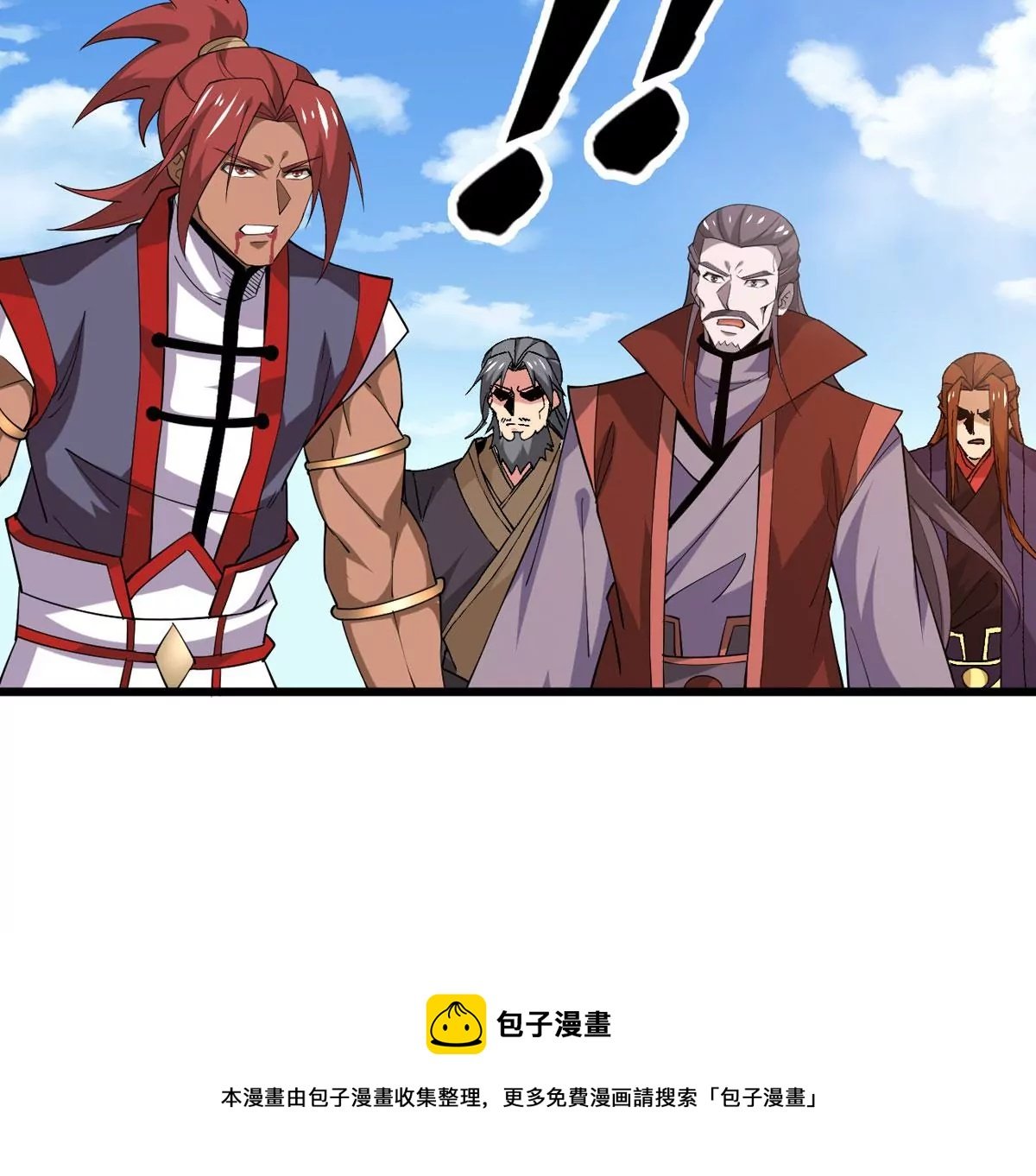 第332话 要走留下内丹！