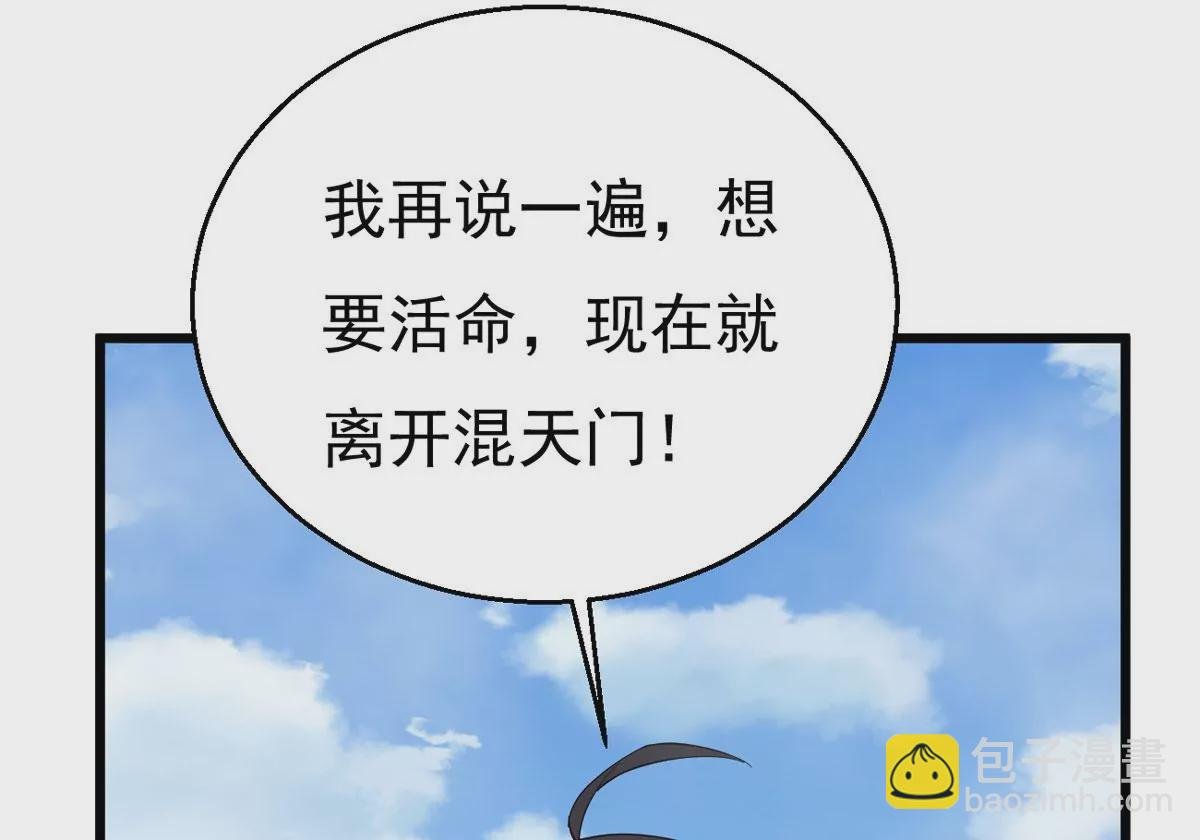 第332话 要走留下内丹！