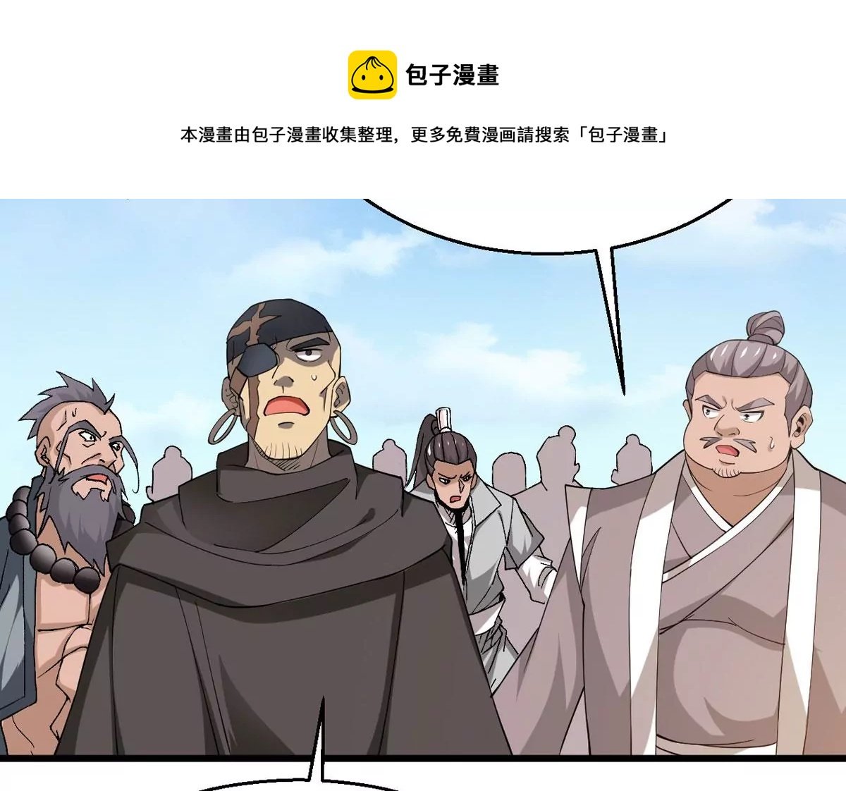 第332话 要走留下内丹！