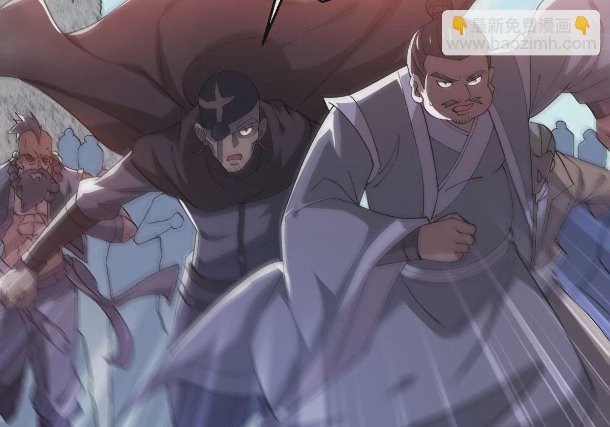 第332话 要走留下内丹！