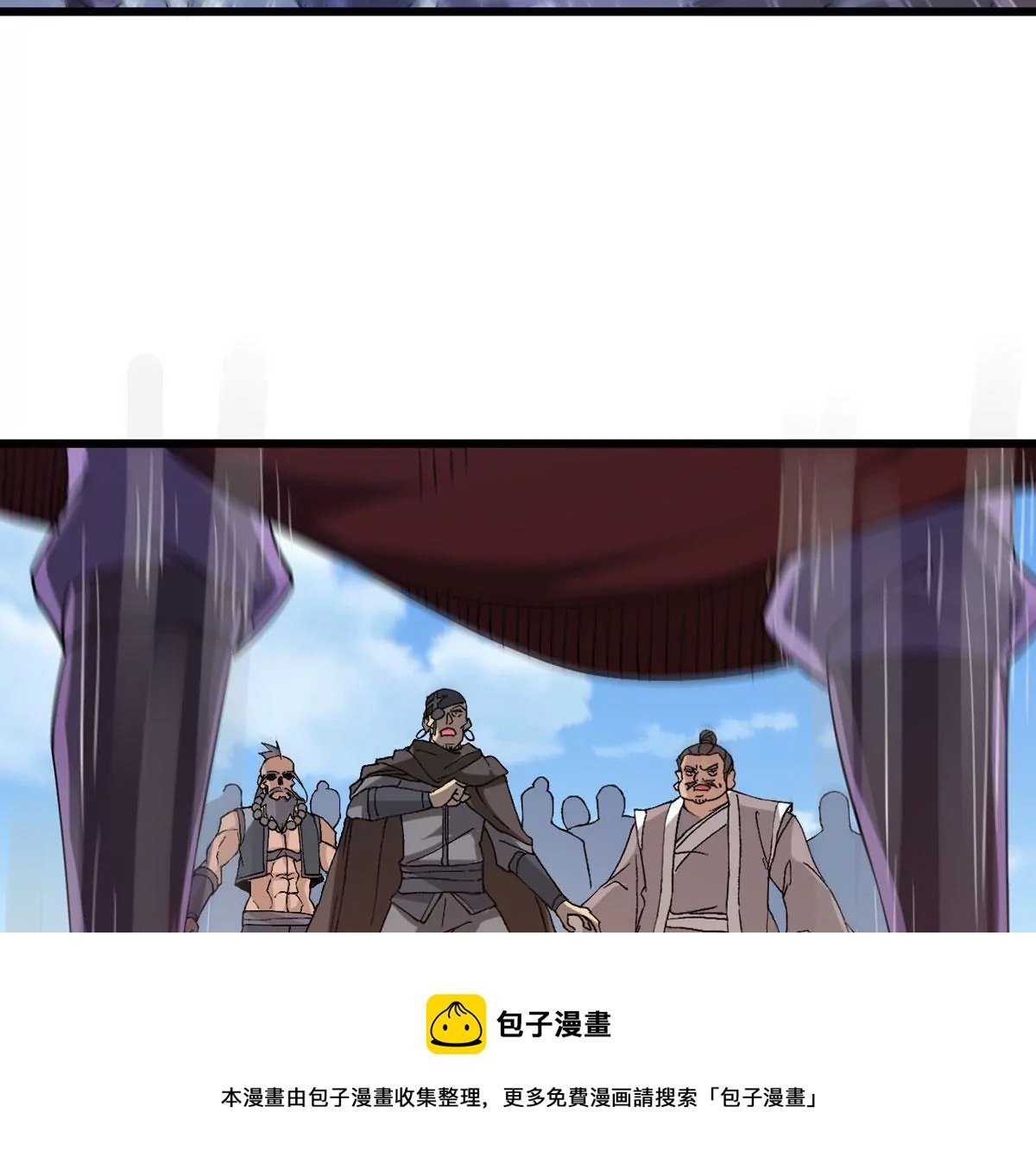 第332话 要走留下内丹！