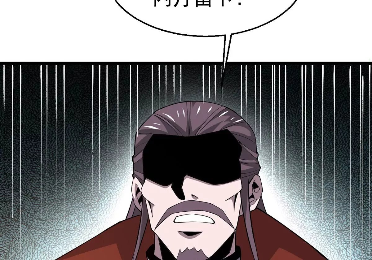 第332话 要走留下内丹！