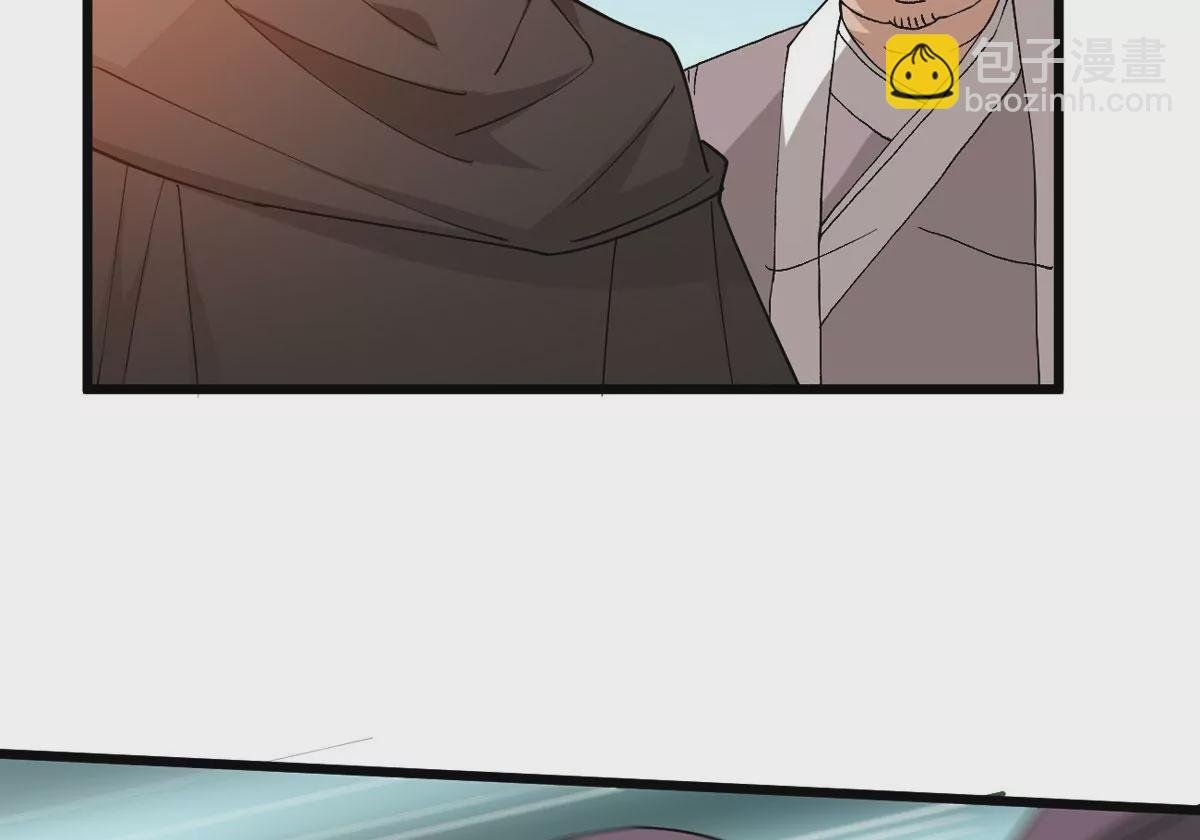 第332话 要走留下内丹！