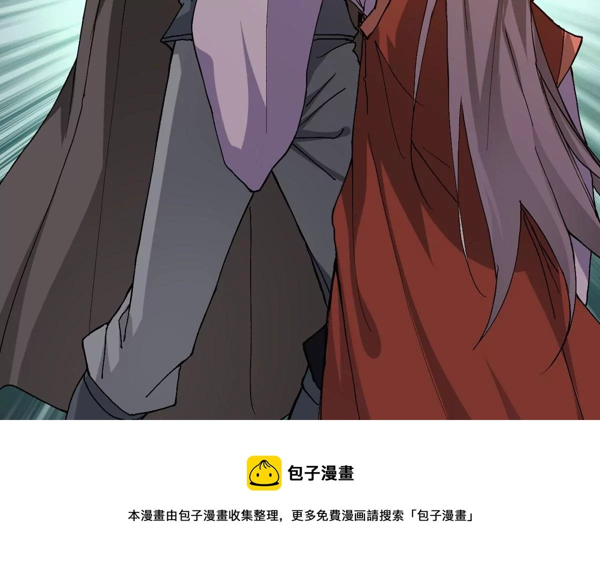 第332话 要走留下内丹！