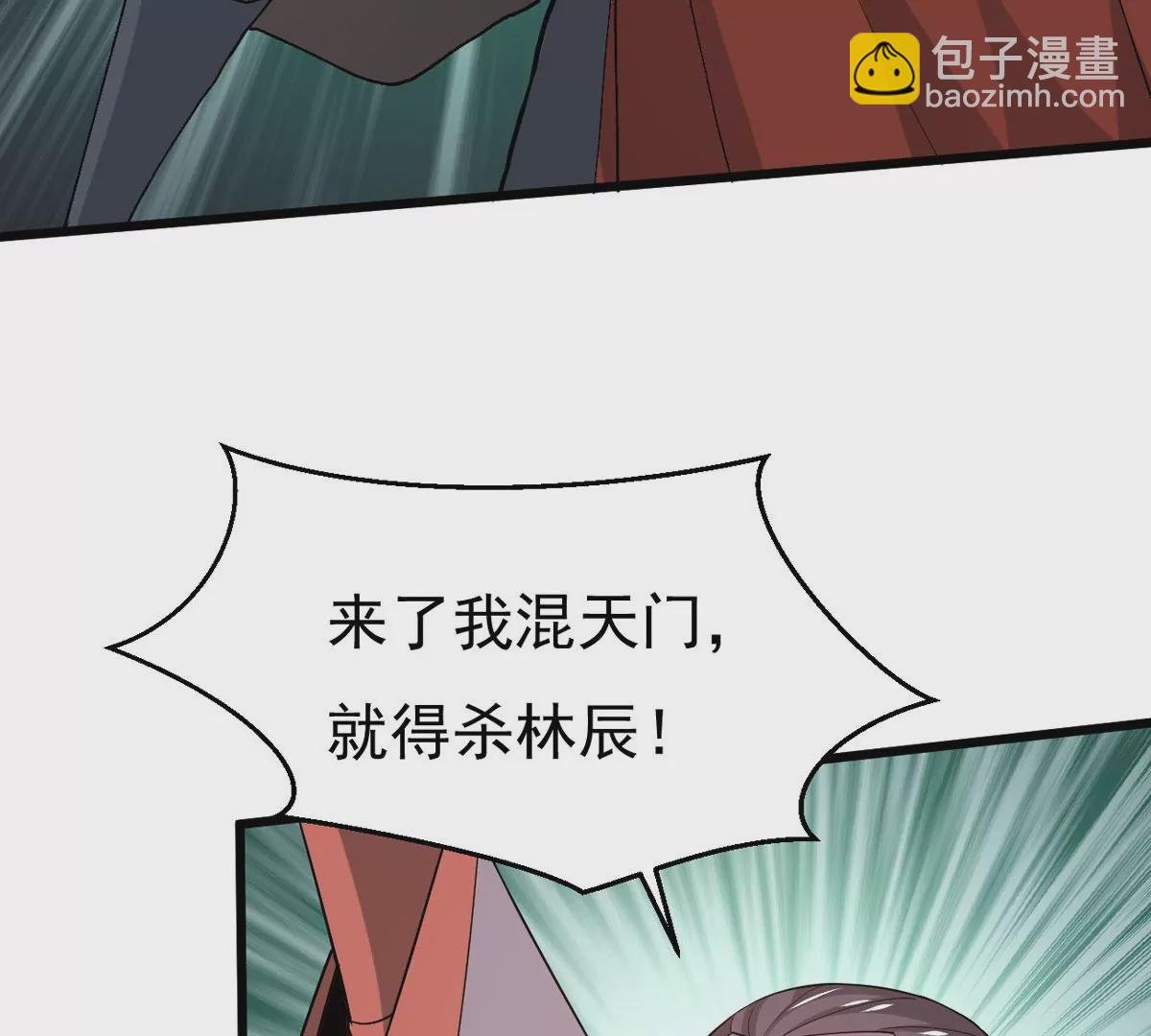 第332话 要走留下内丹！