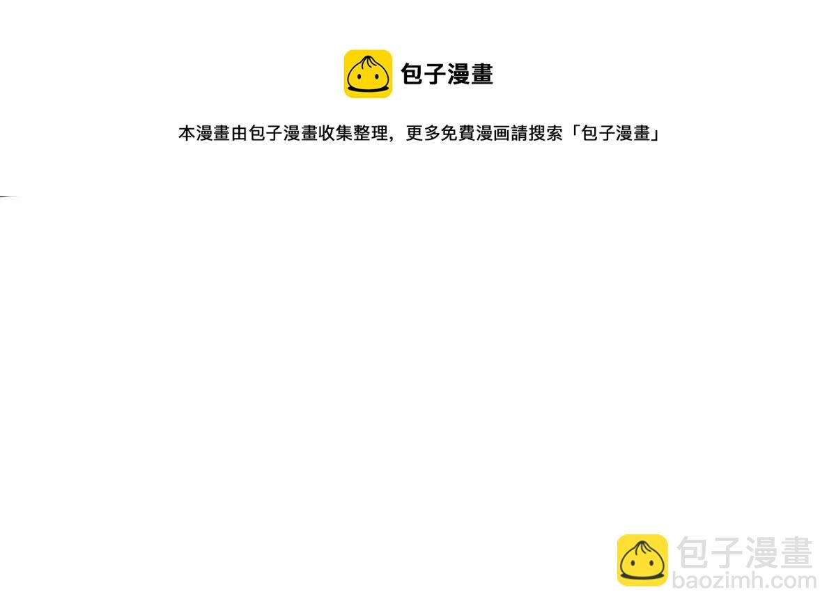 第332话 要走留下内丹！