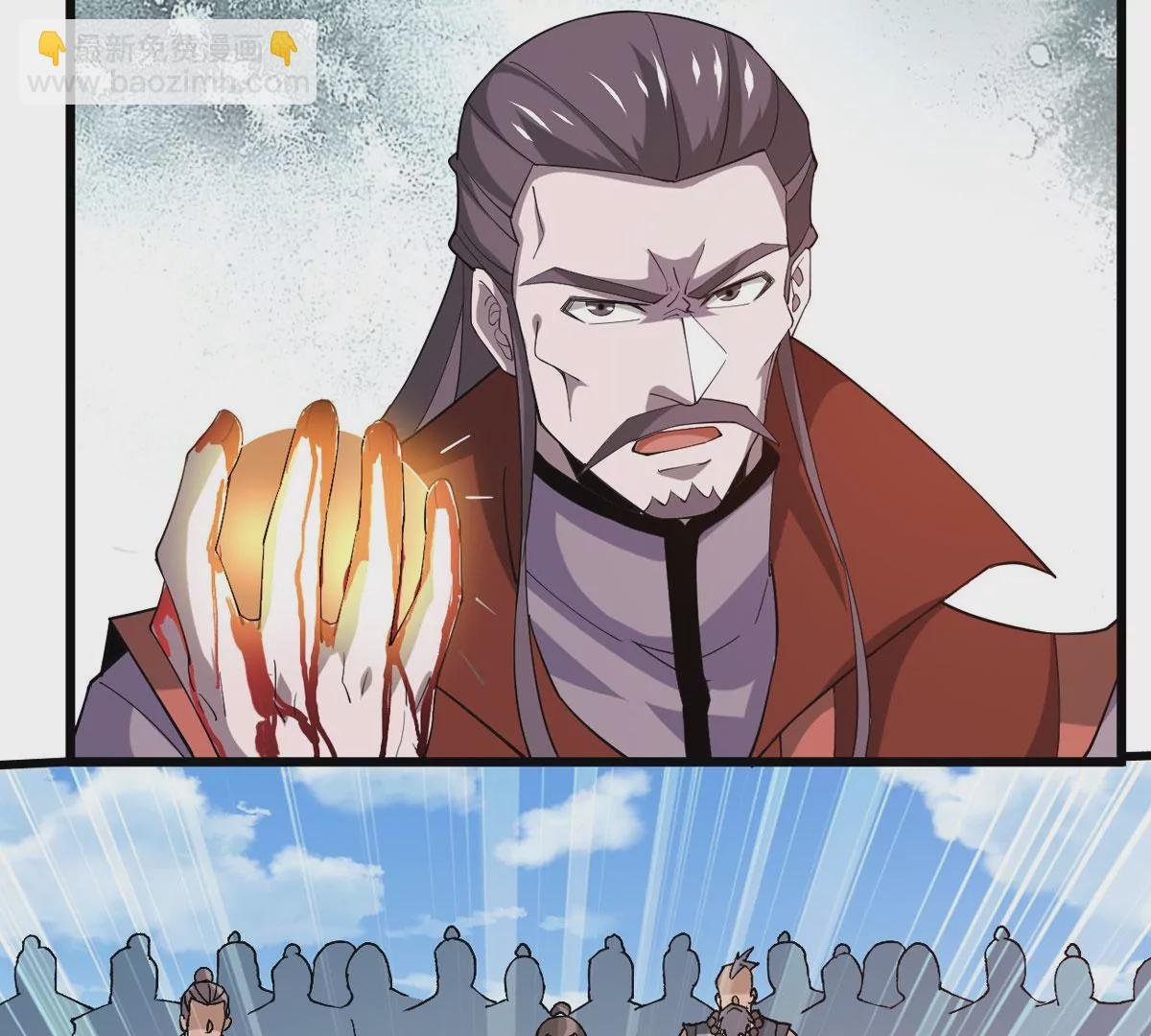 第332话 要走留下内丹！