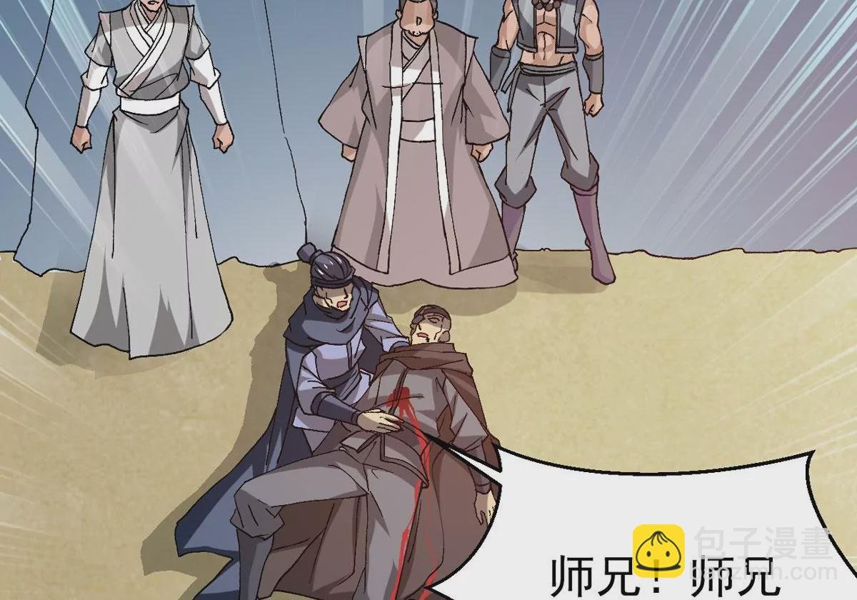 第332话 要走留下内丹！