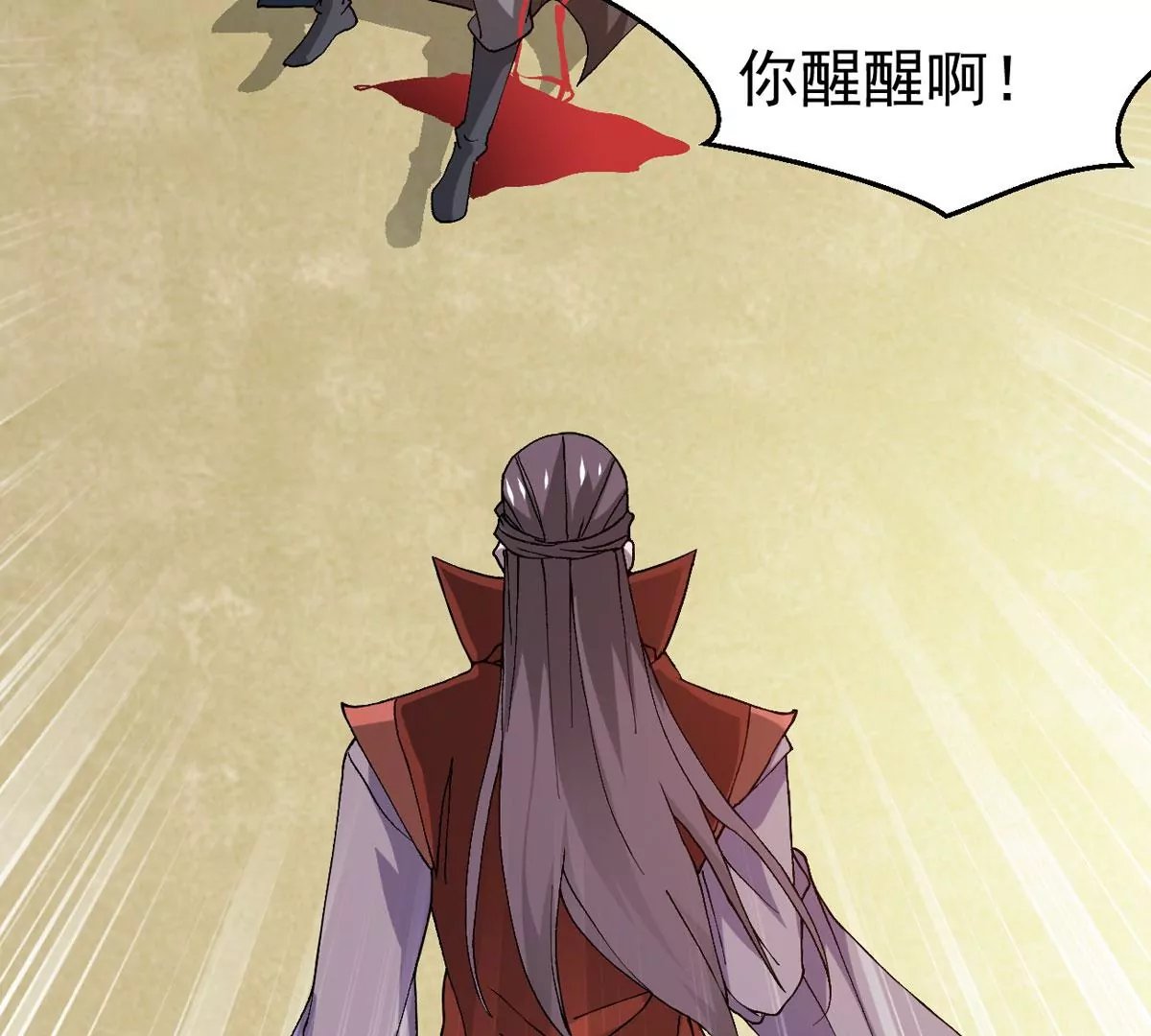 第332话 要走留下内丹！