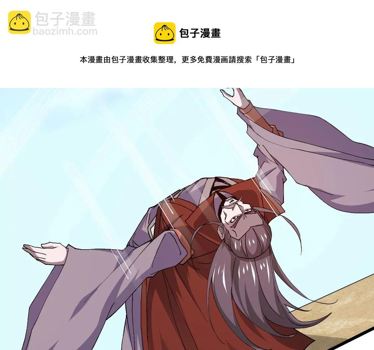第332话 要走留下内丹！