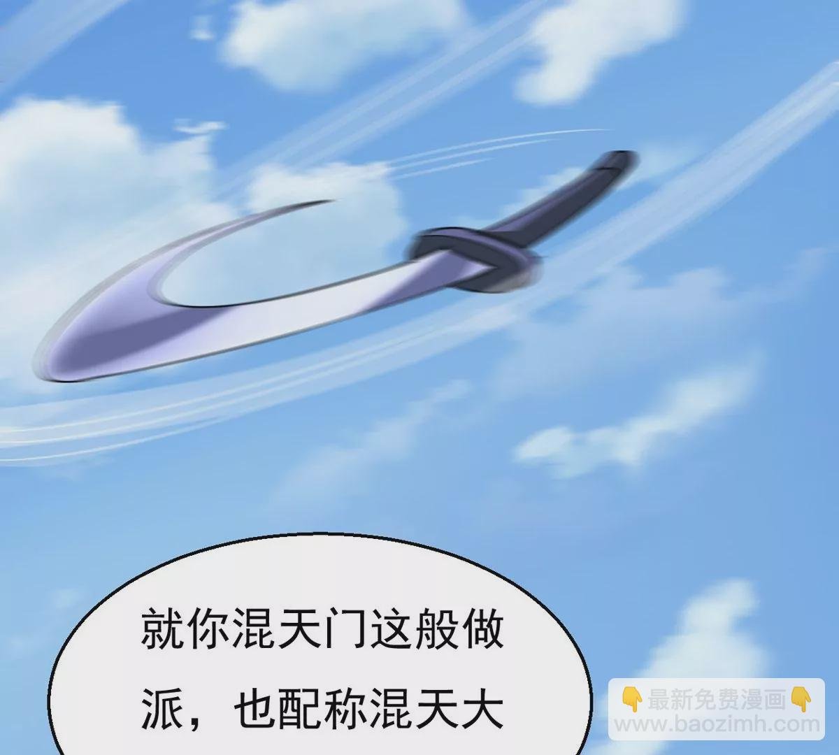 第332话 要走留下内丹！