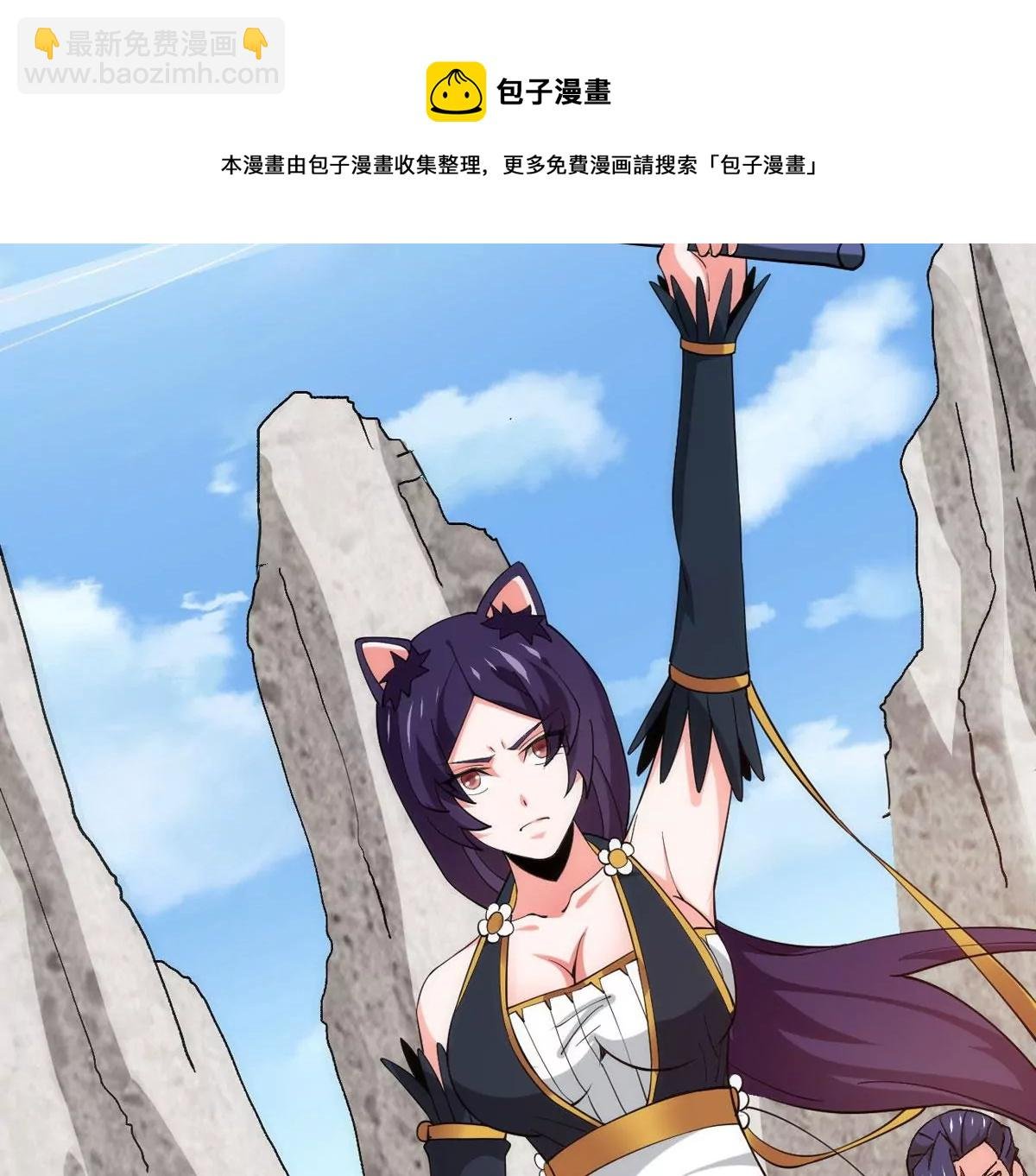 第332话 要走留下内丹！