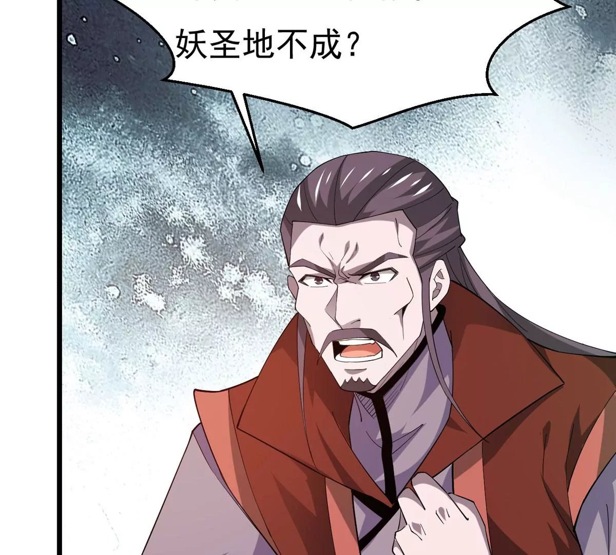 第332话 要走留下内丹！