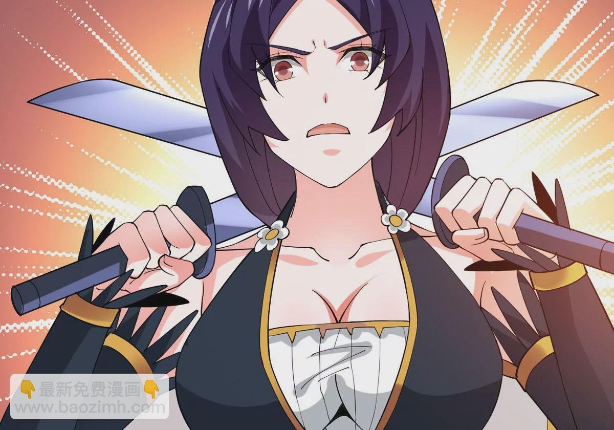 第332话 要走留下内丹！