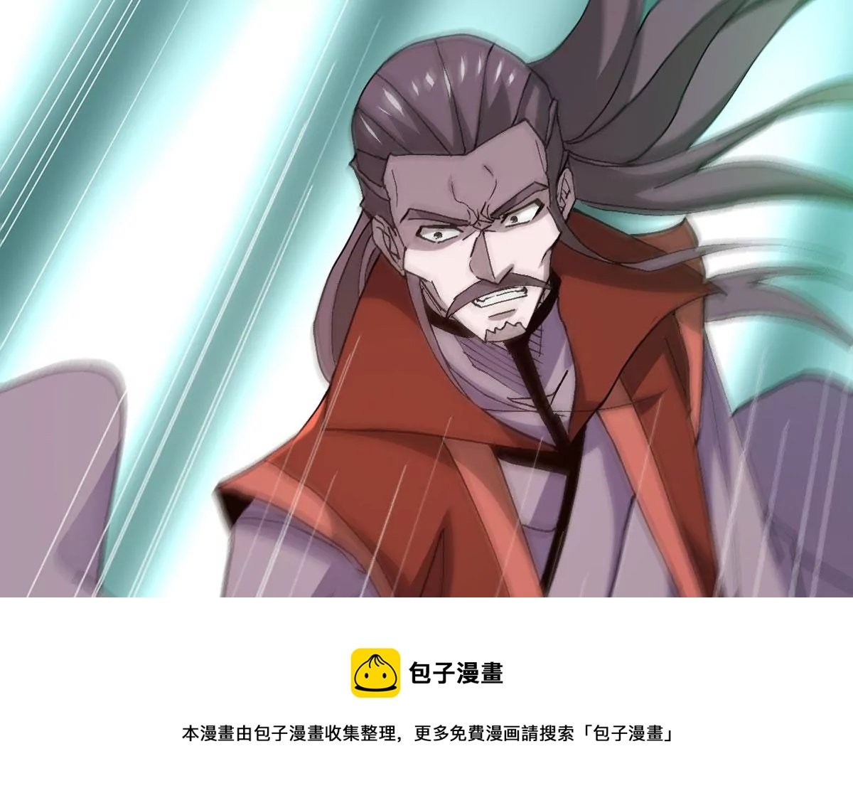 第332话 要走留下内丹！