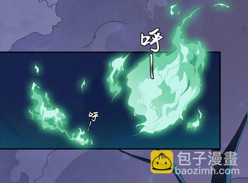 第2话 青铜古棺