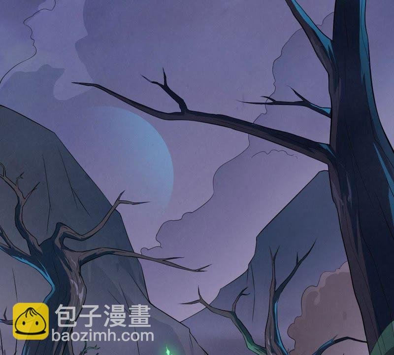 第2话 青铜古棺