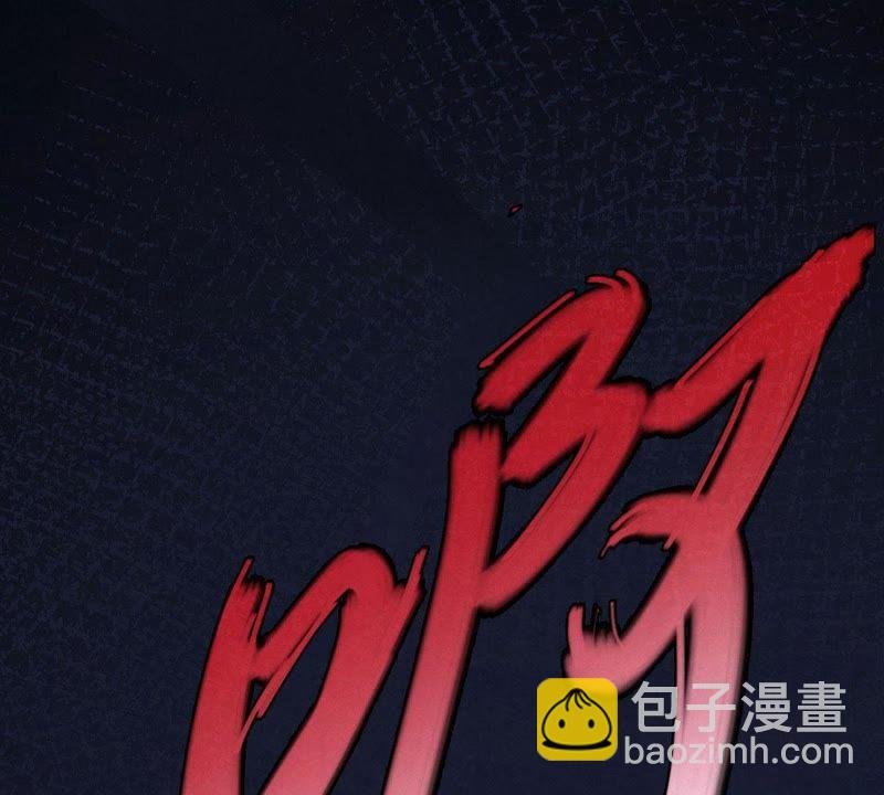 第2话 青铜古棺