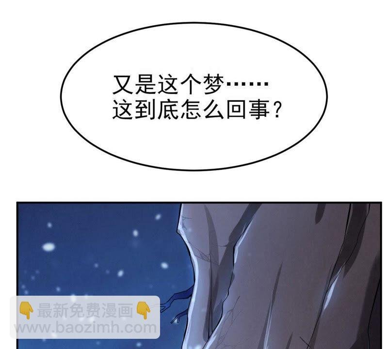 第2话 青铜古棺