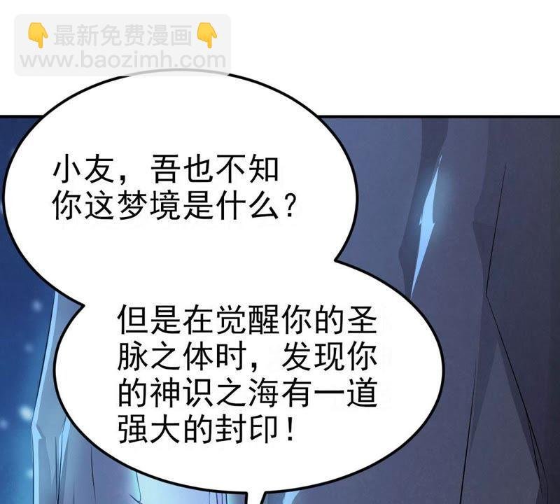 第2话 青铜古棺