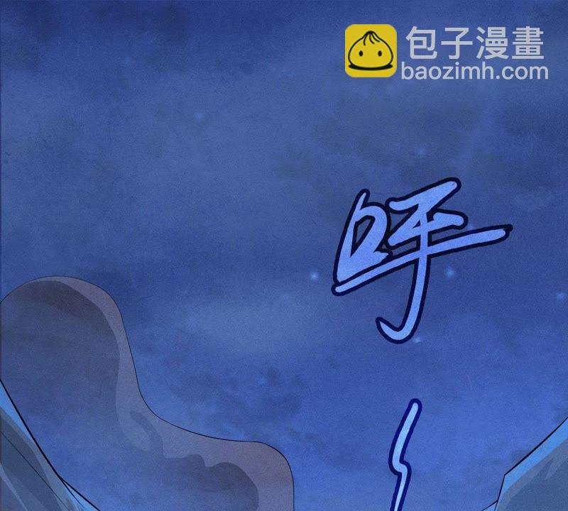 第2话 青铜古棺