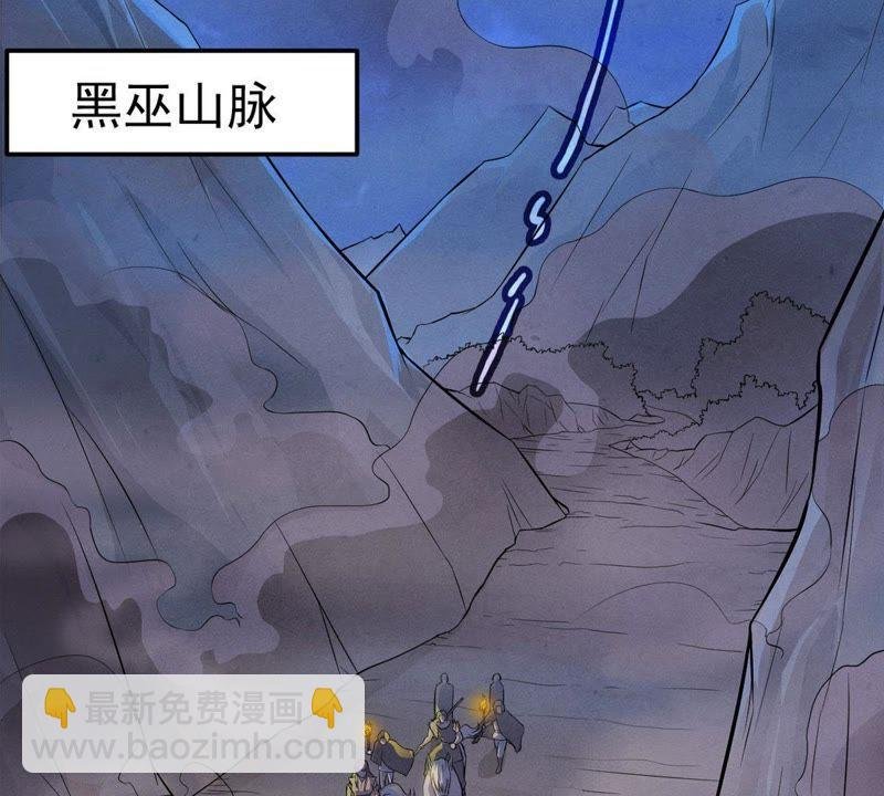 第2话 青铜古棺
