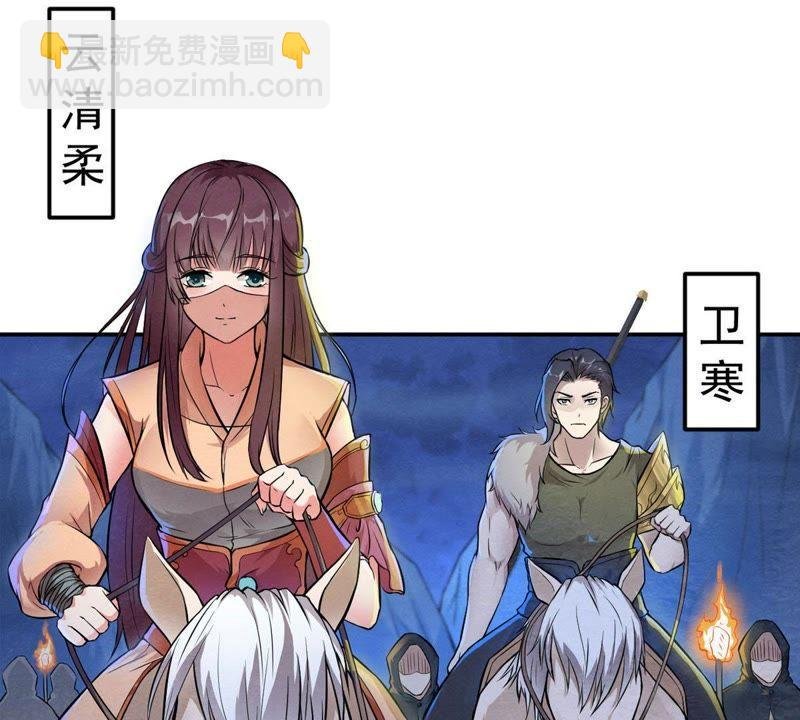 第2话 青铜古棺