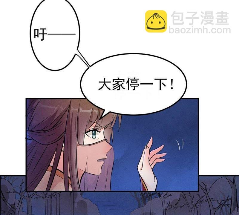 第2话 青铜古棺
