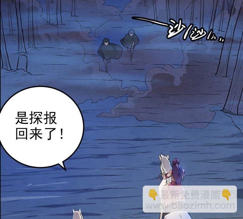 第2话 青铜古棺