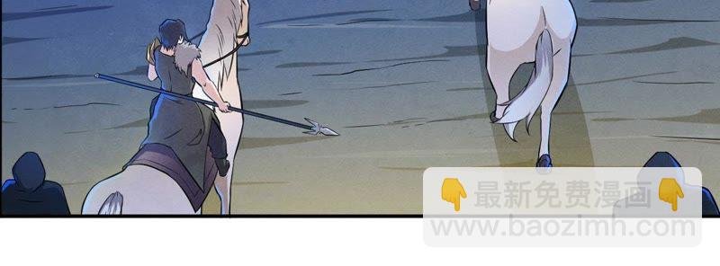 第2话 青铜古棺