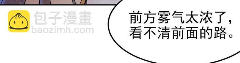 第2话 青铜古棺