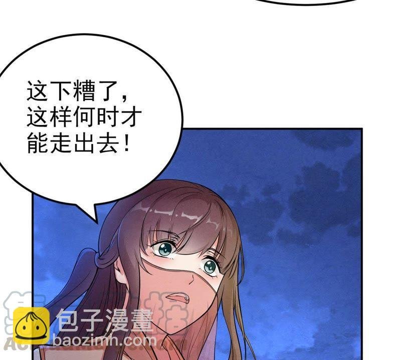 第2话 青铜古棺