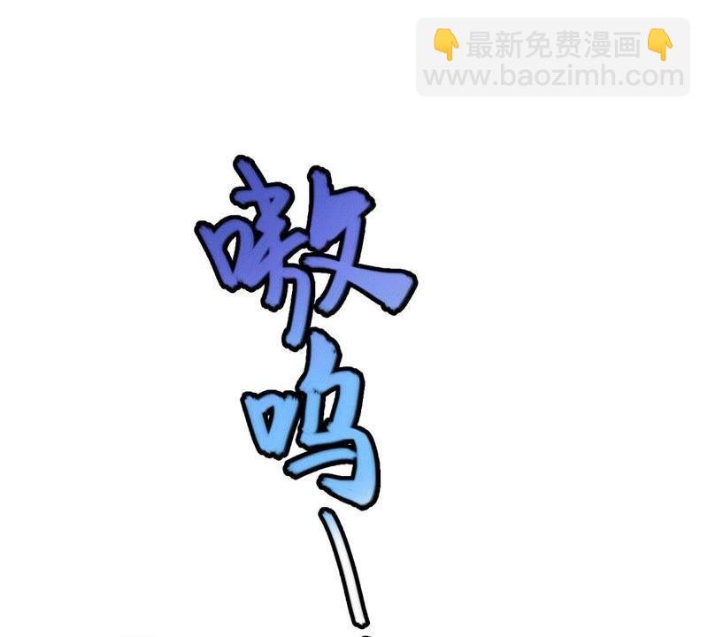 第2话 青铜古棺