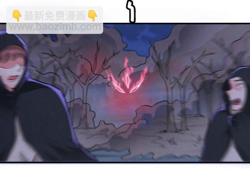 第2话 青铜古棺
