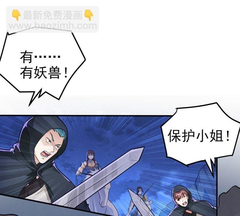 第2话 青铜古棺