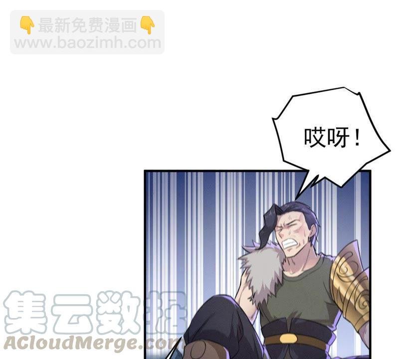 第3话 天火印