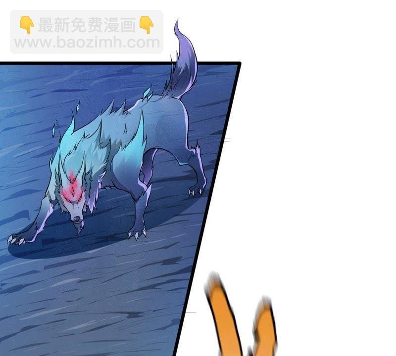 第3话 天火印