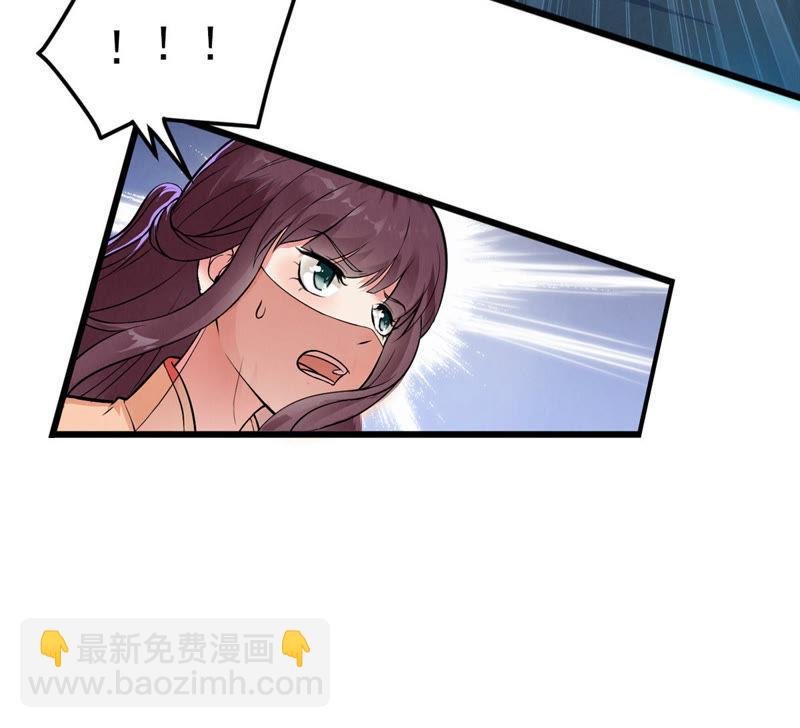 第3话 天火印