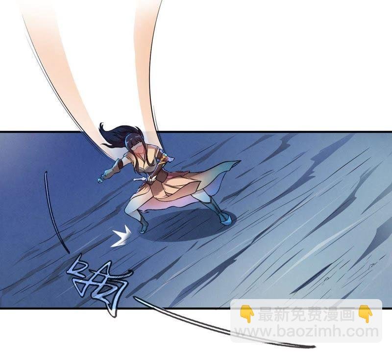 第3话 天火印