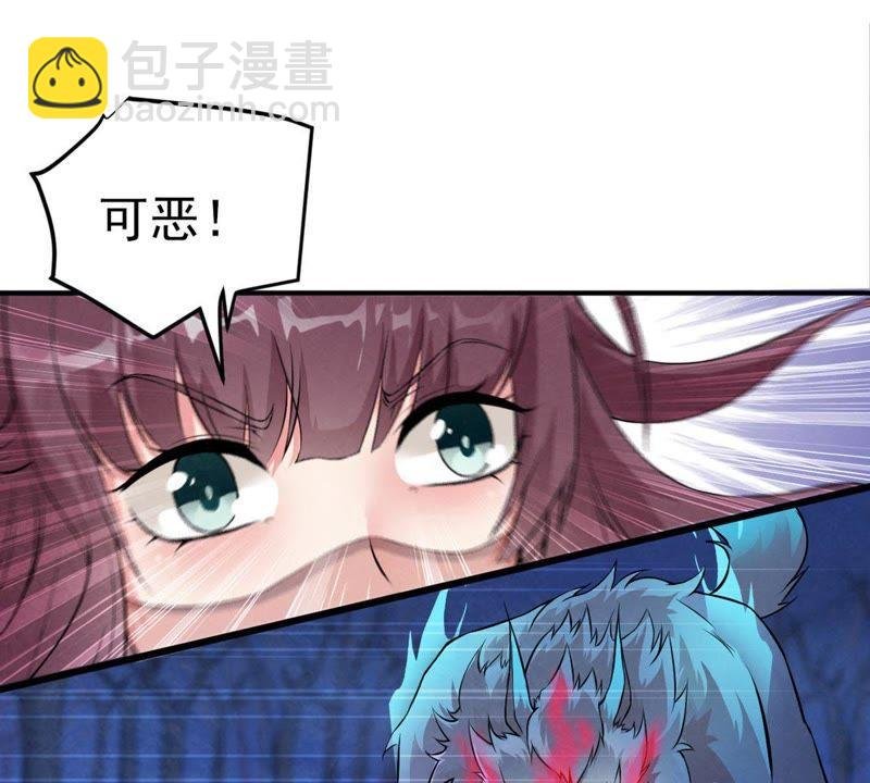 第3话 天火印