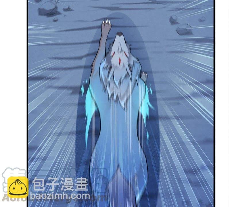 第3话 天火印