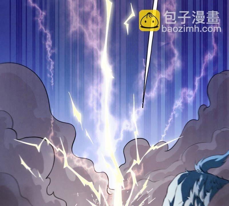 第3话 天火印