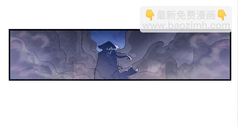 第3话 天火印