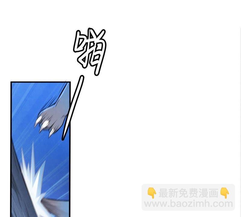 第3话 天火印