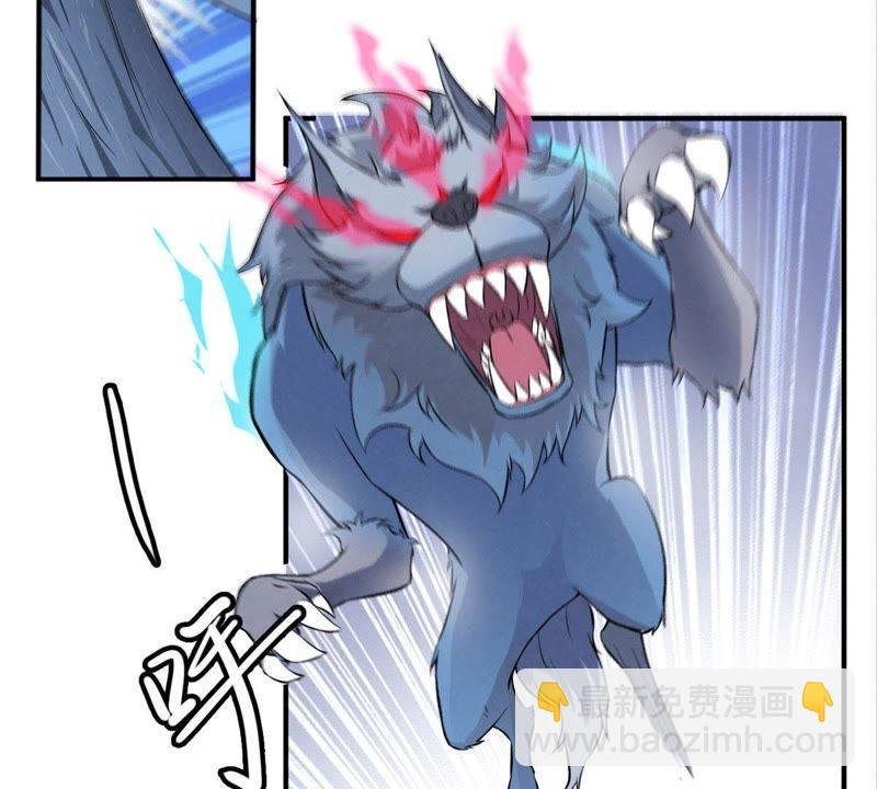 第3话 天火印