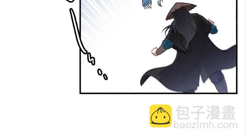 第3话 天火印
