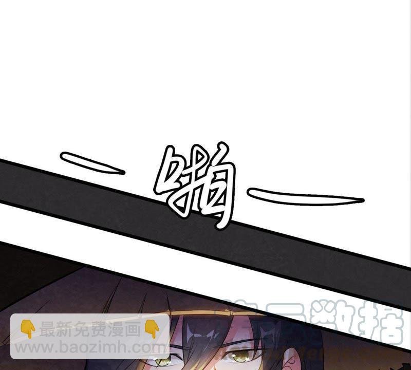第3话 天火印