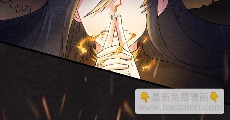 第3话 天火印