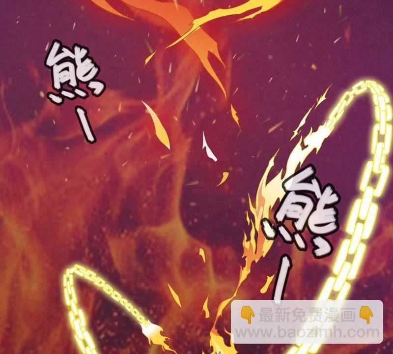 第3话 天火印